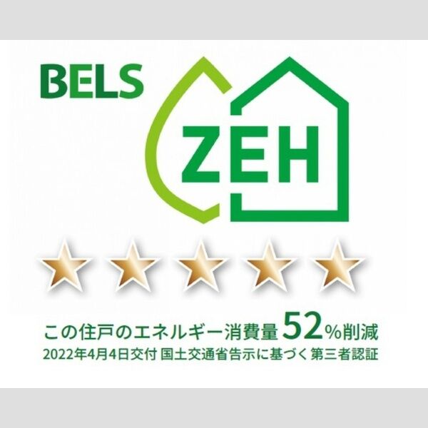 その他 (住戸)