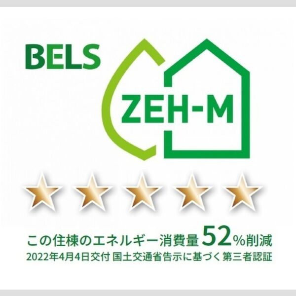 その他 (住棟)