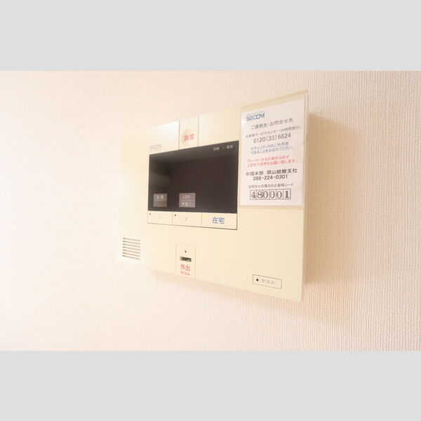 その他設備 (ALSOKホームセキュリティ)