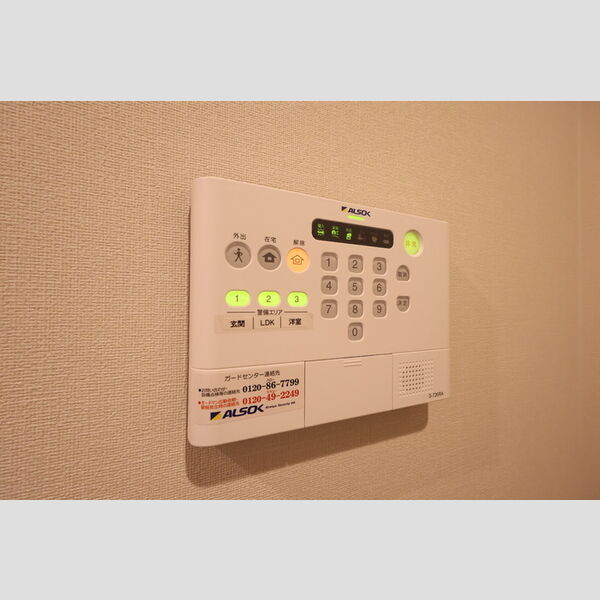 その他設備 (ALSOKホームセキュリティ)