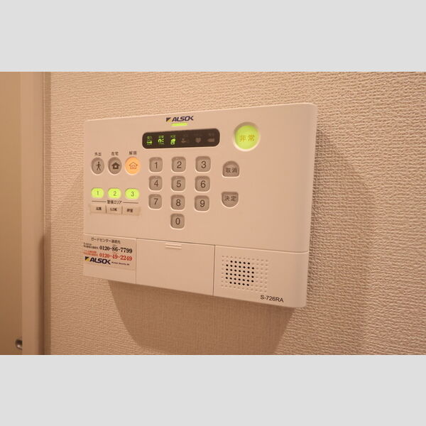 その他設備 (ALSOKホームセキュリティ)