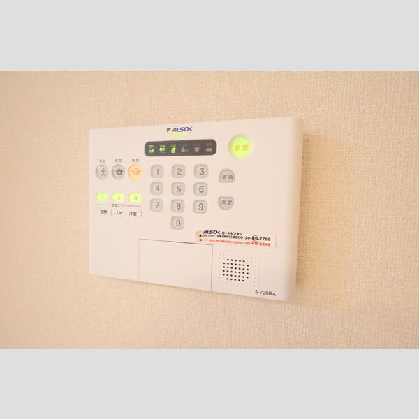 その他設備 (ALSOKホームセキュリティ)