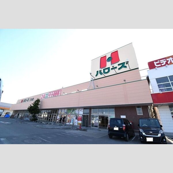 現地周辺 (ハローズ三木店(2020年夏オープン))