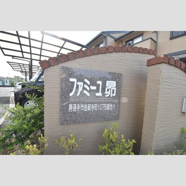 現地周辺 (銘板)