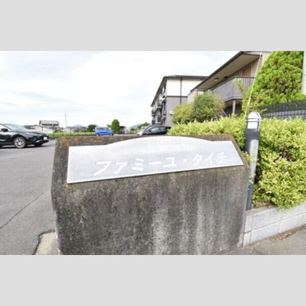 現地周辺 (銘板)