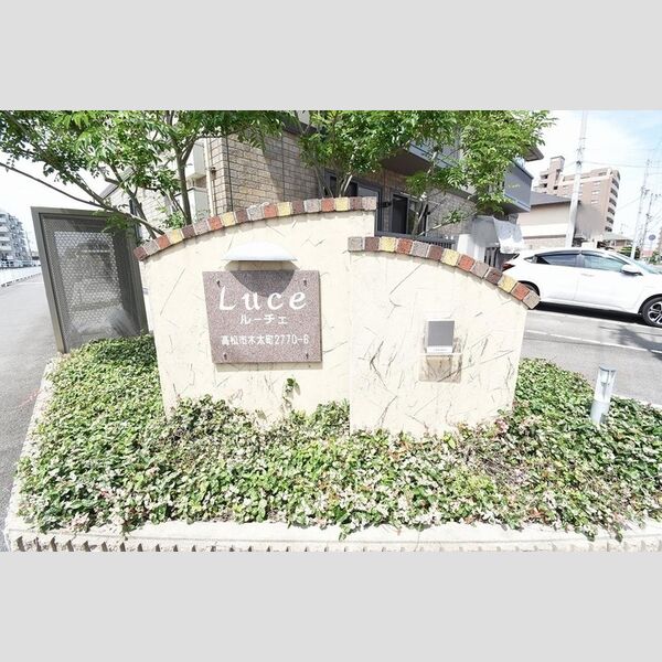 現地周辺 (モニュメント)
