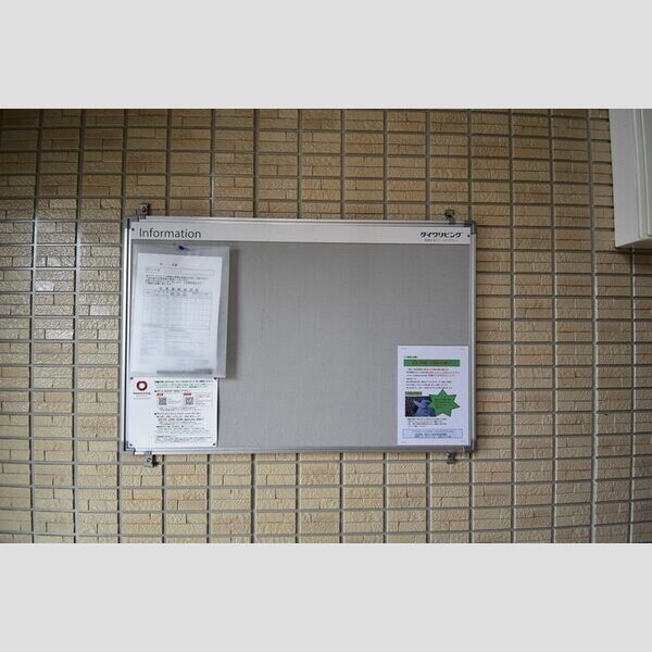 現地周辺 (お知らせ版)