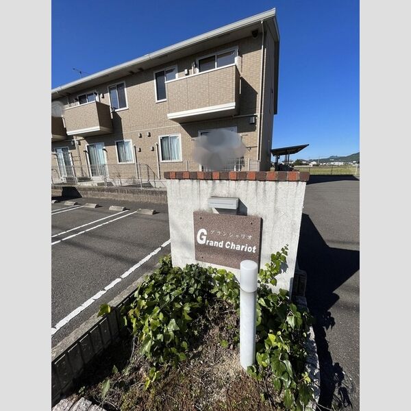 現地周辺 (銘板)