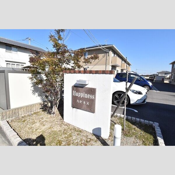 現地周辺 (銘板)