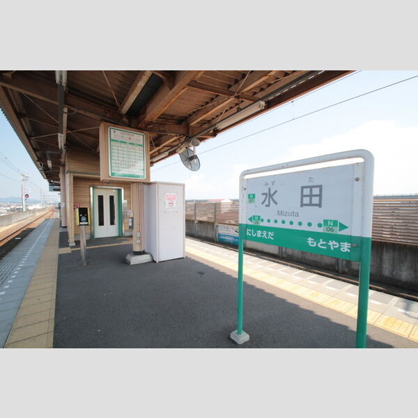 現地周辺 (水田駅(徒歩2分/133m))