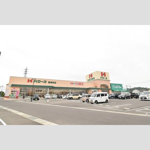 現地周辺 (ハローズ善通寺店まで1,053m)