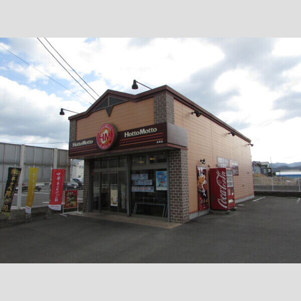 現地周辺 (ほっともっと長尾店 約1,448m 徒歩約18分)