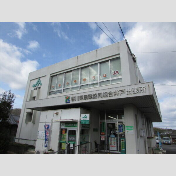 現地周辺 (JA香川県井戸出張所 約577m 徒歩約8分)
