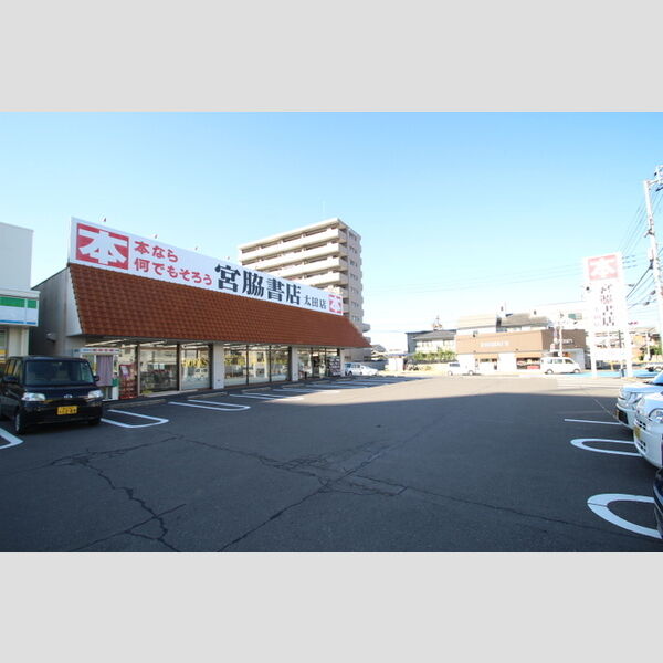 現地周辺 (宮脇書店(1,075m))