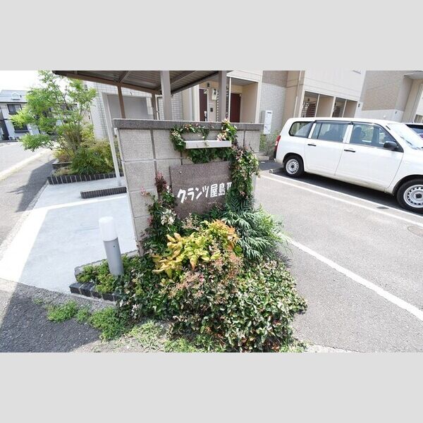 現地周辺 (銘板)