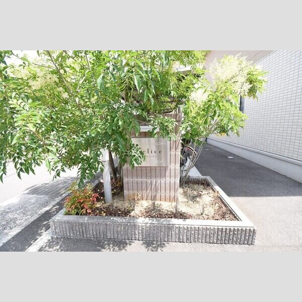 現地周辺 (銘板)