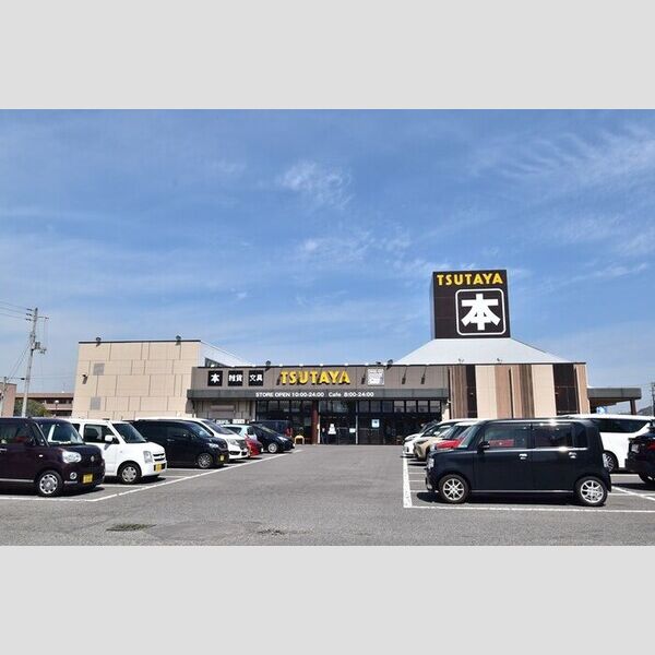 現地周辺 (スターバックスコーヒーTSUTAYA宇多津店　221m)