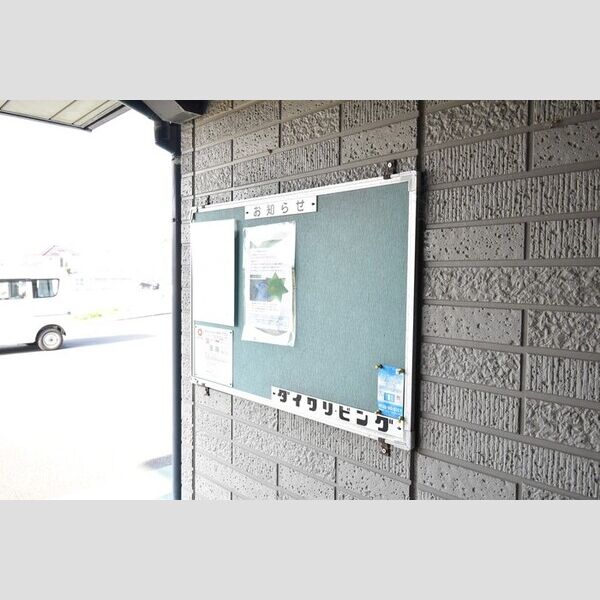 現地周辺 (お知らせ板)