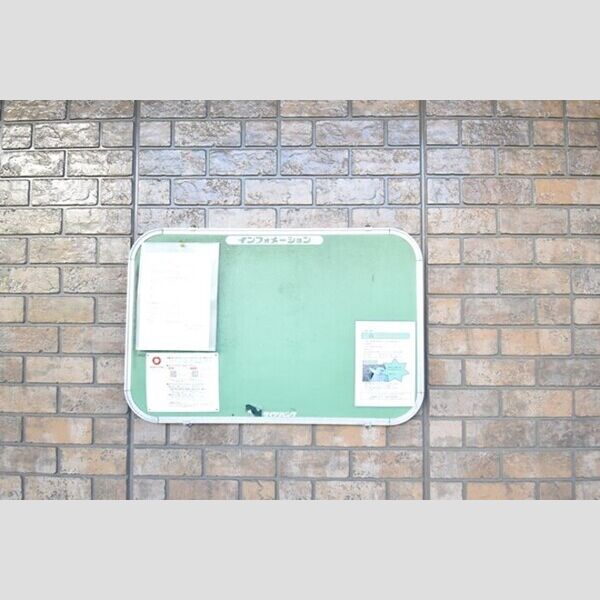 現地周辺 (お知らせ板)