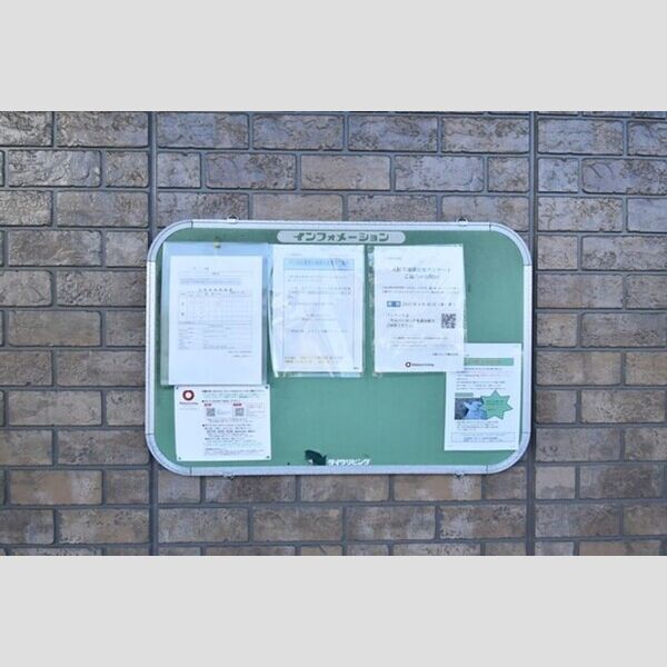 現地周辺 (お知らせ板)