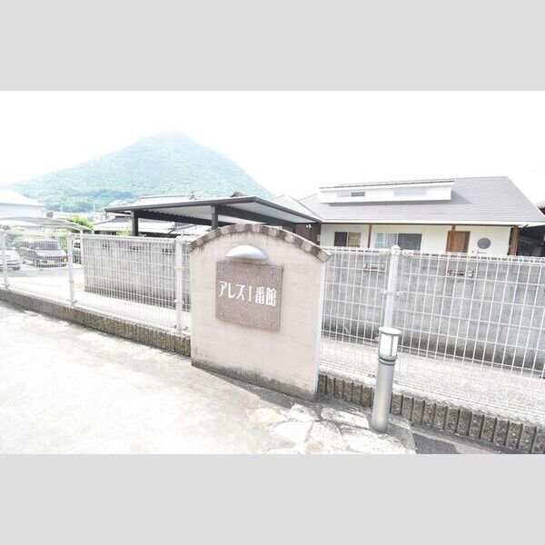 現地周辺 (銘板)