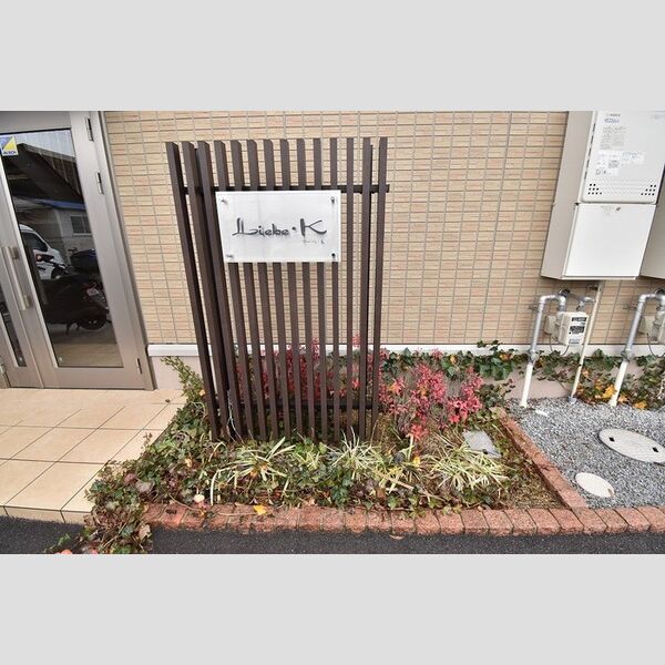 エントランス (エントランス)