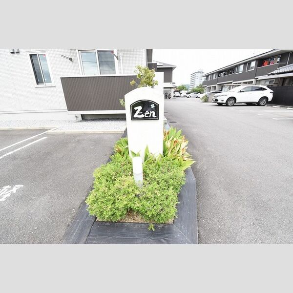 現地周辺 (名盤)