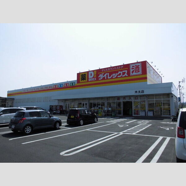 現地周辺 (ダイレックス 木太店 961m)