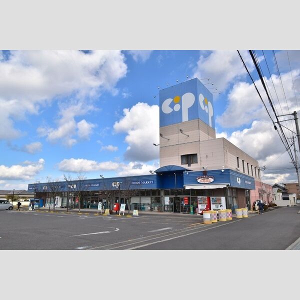 現地周辺 (コープ郡家店)