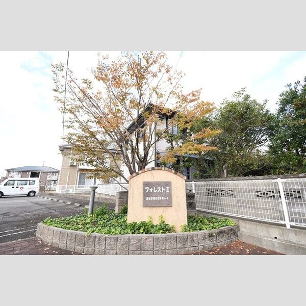 現地周辺 (銘板)