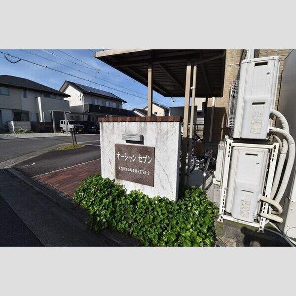現地周辺 (銘板)