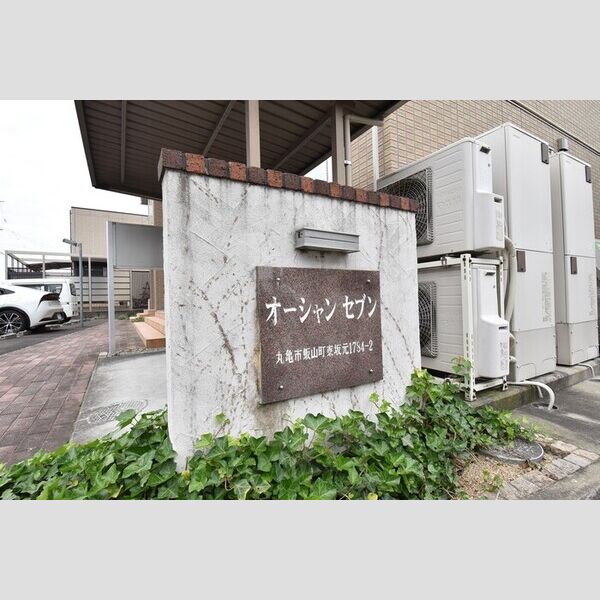 現地周辺 (銘板)
