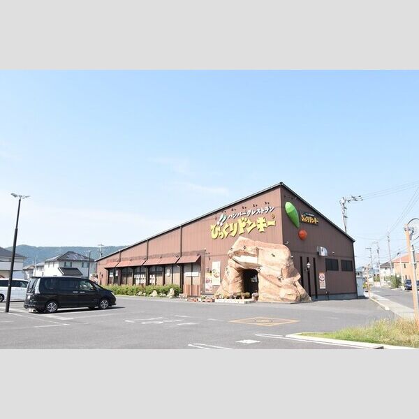 現地周辺 (びっくりドンキー高松春日店)
