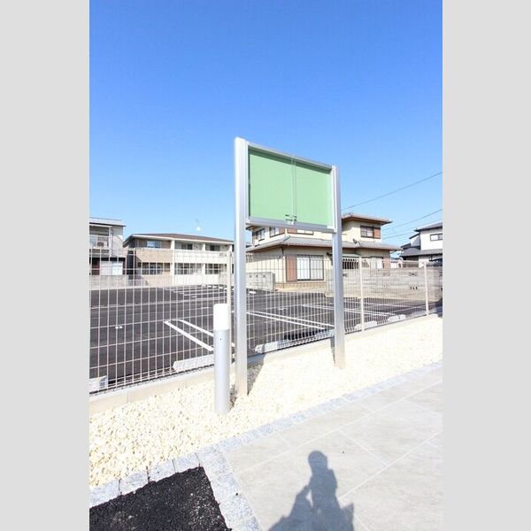 現地周辺 (お知らせ板)