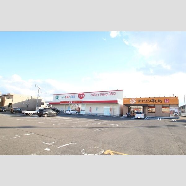 現地周辺 (レディ薬局　円座店(1,271m))