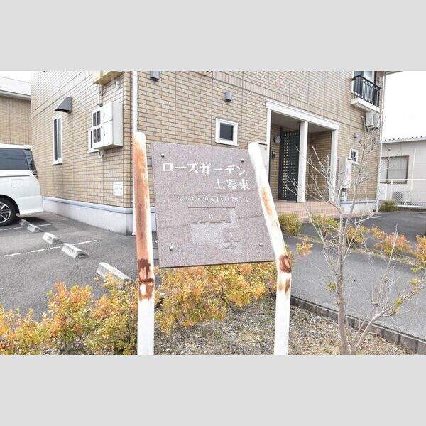 現地周辺 (銘板)