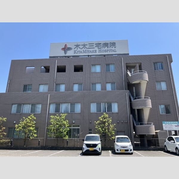 現地周辺 (医療法人社団三恵会木太三宅病院(1,006m))