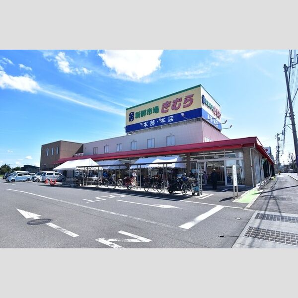 現地周辺 (新鮮市場きむら太田本店(485m))