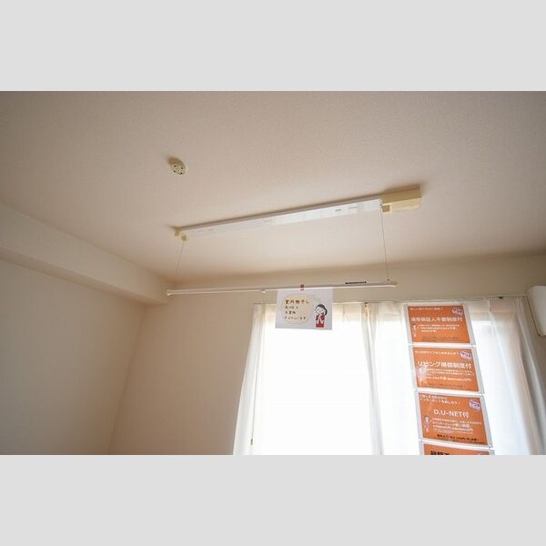 その他 (室内物干し)