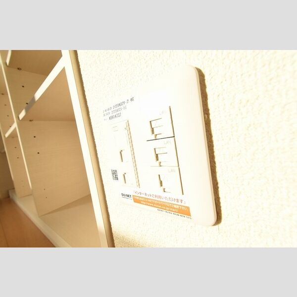 その他 (インターネット接続)