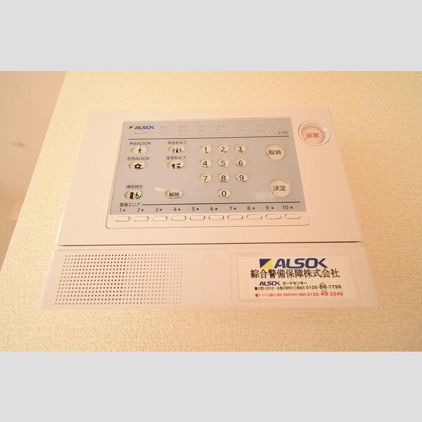 その他設備 (ALSOKホームセキュリティ)