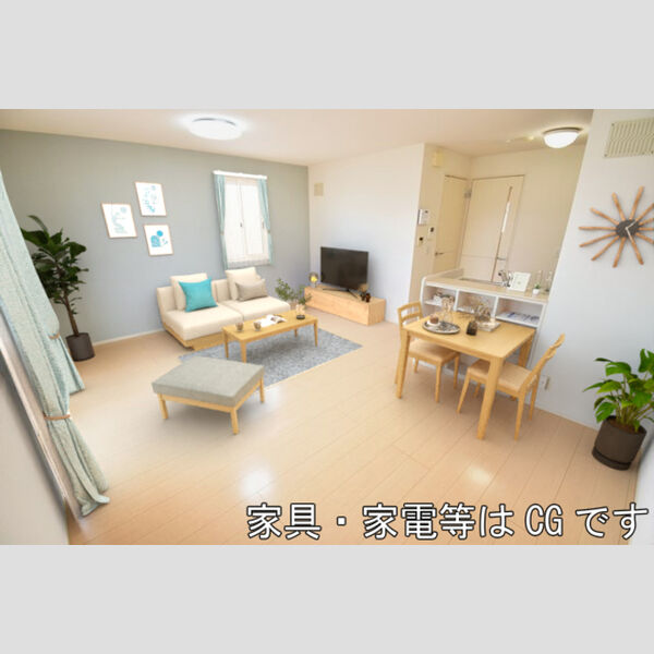 居室・リビング (家具/家電はCGです)