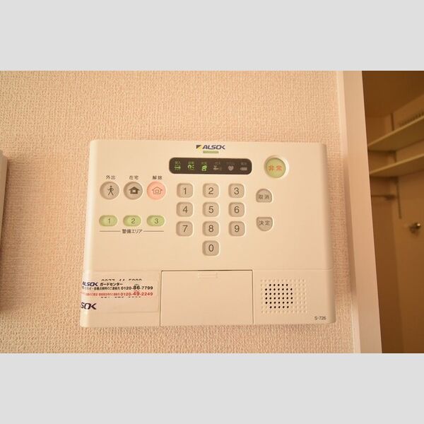 その他設備 (ALSOKホームセキュリティ)
