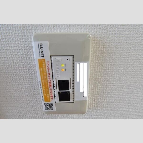 その他 (インターネット接続)