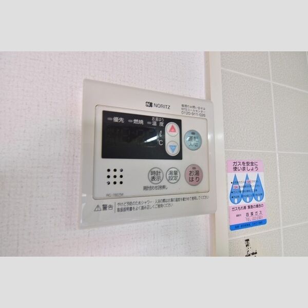 その他 (給湯)