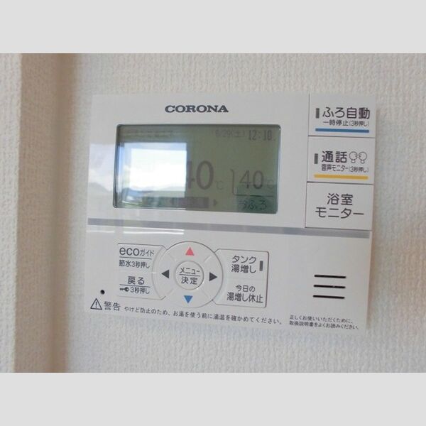 その他 (追い焚き給湯)