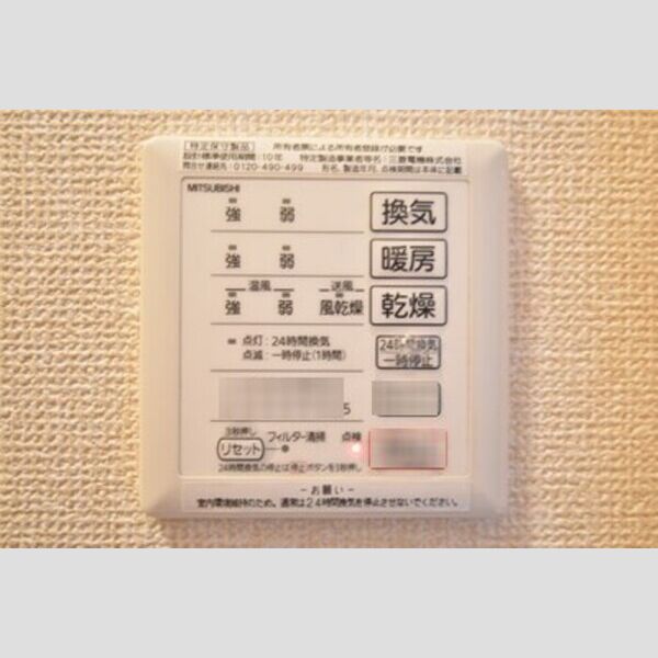 その他 (浴室換気乾燥機)