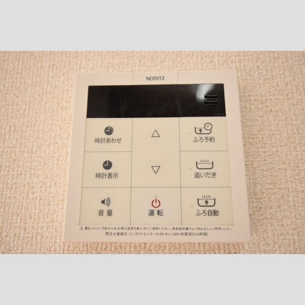 その他 (追い焚き給湯)