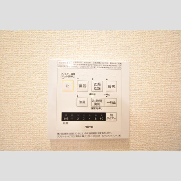 その他 (浴室換気乾燥機)