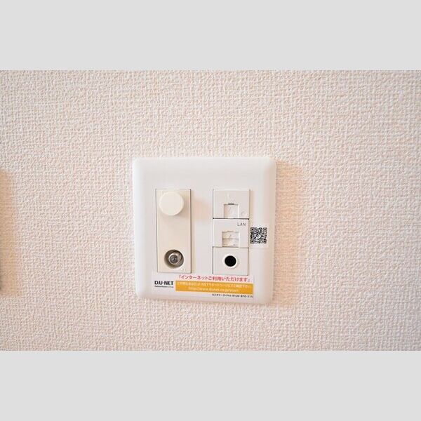 その他 (インターネット接続)